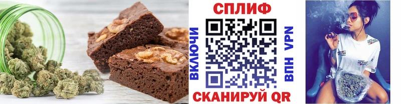 Cannafood конопля купить наркоту Козьмодемьянск