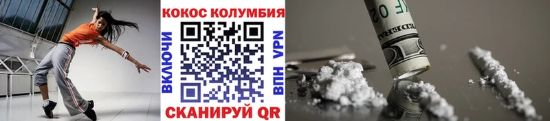 Cocaine Боливия  Козьмодемьянск 