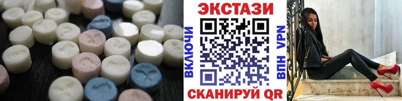 кракен ТОР  Козьмодемьянск  Ecstasy 280 MDMA 