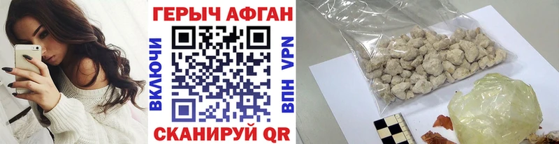 купить наркоту Козьмодемьянск Героин гречка
