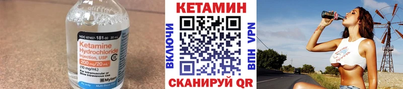 Кетамин ketamine  Козьмодемьянск 