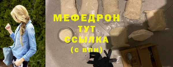 альфа пвп VHQ Арсеньев