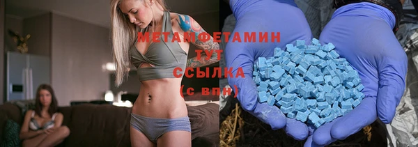 альфа пвп VHQ Арсеньев