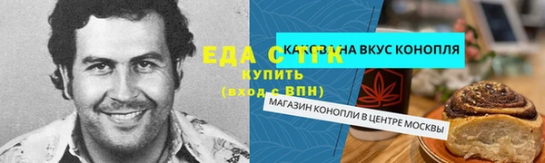 мет Аркадак