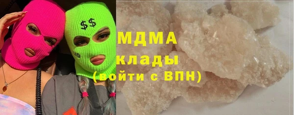 альфа пвп VHQ Арсеньев