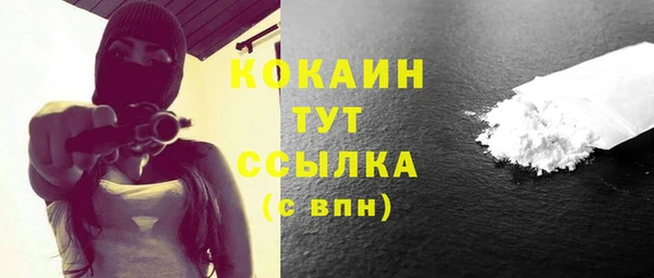 альфа пвп VHQ Арсеньев