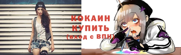 альфа пвп VHQ Арсеньев