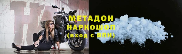 альфа пвп VHQ Арсеньев