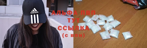 марки nbome Балабаново