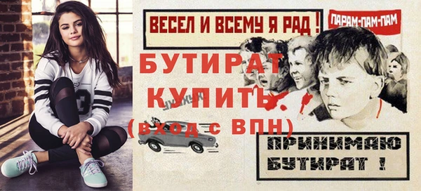 бошки Балахна