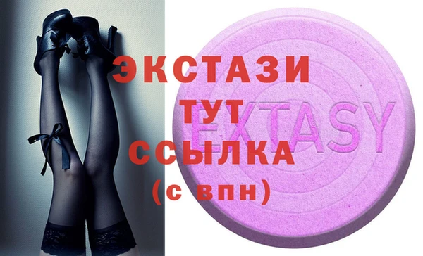 марки nbome Балабаново
