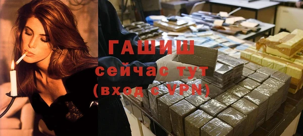 мет Аркадак