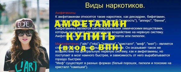 скорость mdpv Новокубанск