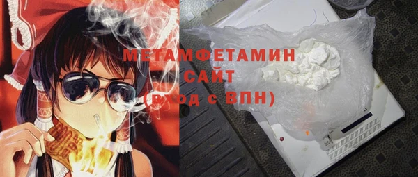 скорость Армянск