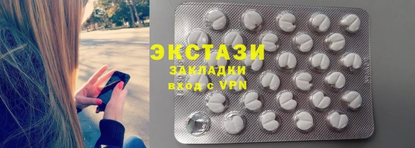 марки nbome Балабаново