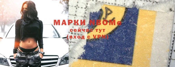 бошки Балахна