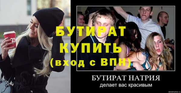 скорость Армянск