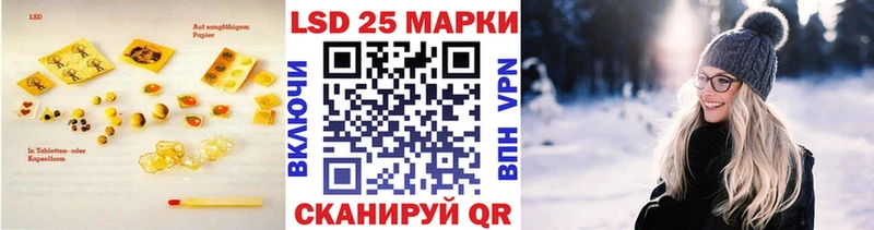 сколько стоит  Козьмодемьянск  LSD-25 экстази кислота 