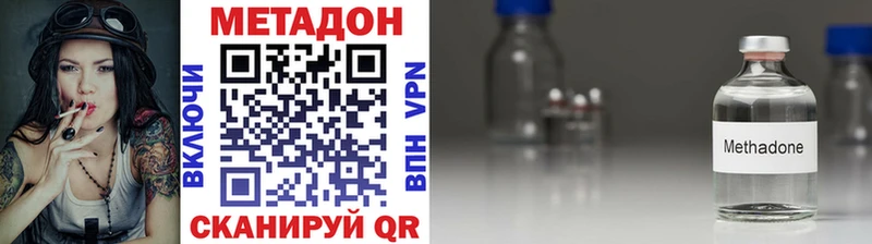 гидра вход  Козьмодемьянск  МЕТАДОН мёд  купить закладку 