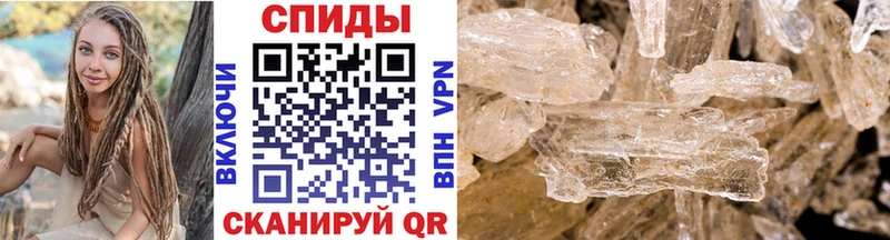 Первитин винт  купить   Козьмодемьянск 